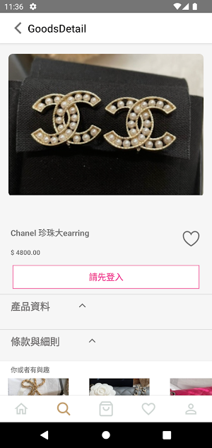 luxdiaryhk Screenshot 2
