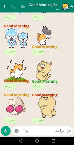 Good Morning sticker for whats Screenshot 3