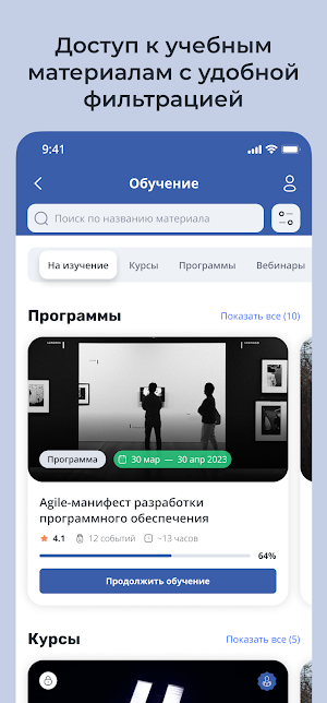 ИДПОзнание Screenshot 2
