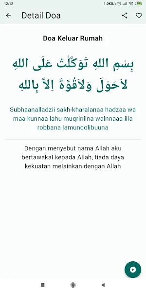 Kumpulan Doa Lengkap Pilihan Screenshot 1