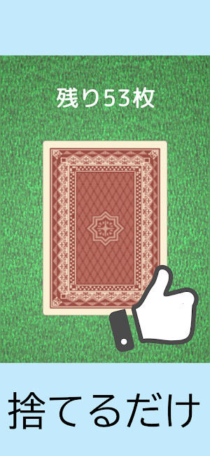 Just Flip Cards Screenshot 2