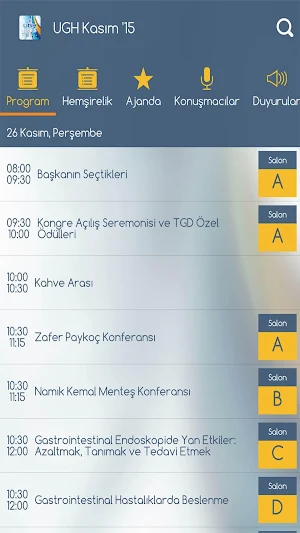 UGH '15 Screenshot 3