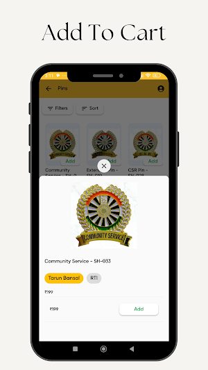 RTI Shop Screenshot 1
