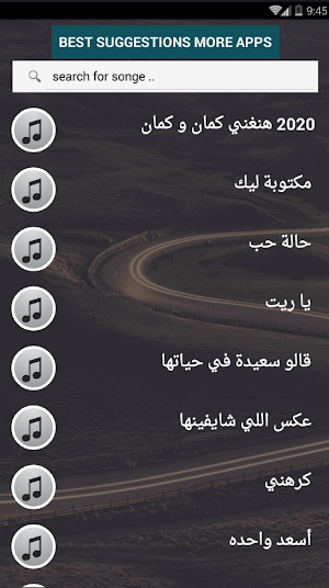 مع الكلمات 2020 جميع اغاني اليسا بدون نت جديد قديم Screenshot 1