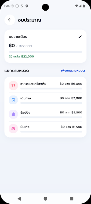 SimWealth Screenshot 1