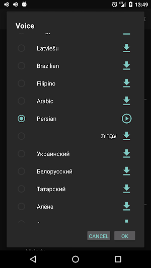 Persian voice pack for DVBeep Screenshot 0