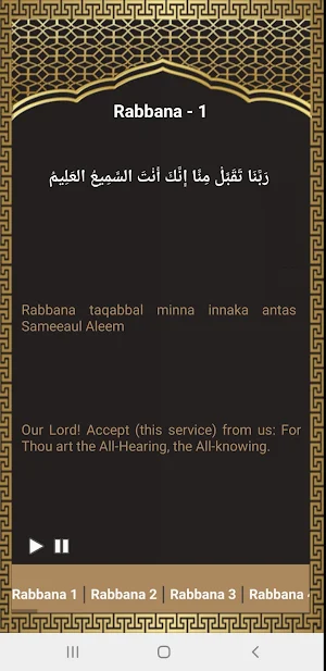 Ya Rabbana Screenshot 0