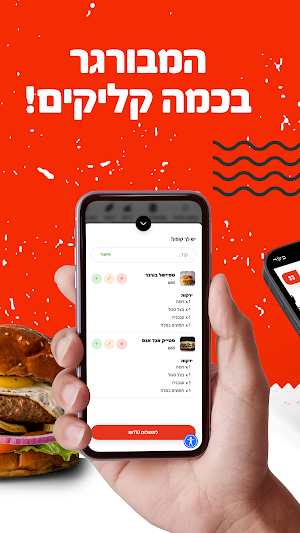 Meat Stop Screenshot 1