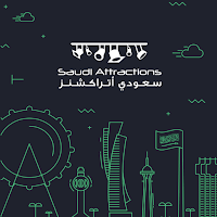 Saudi Attractions