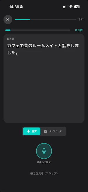 SHUNSAKU Screenshot 1