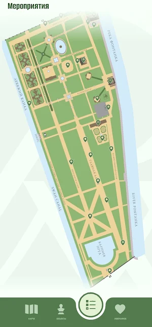 Летний сад Screenshot 2