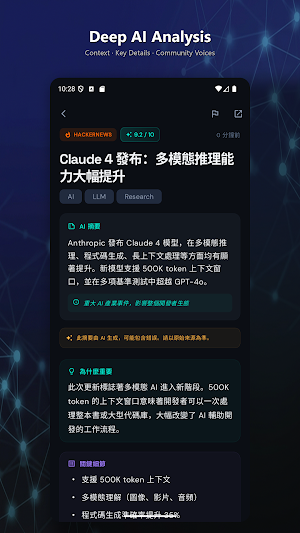 TechDigest - AI Tech News Screenshot 1