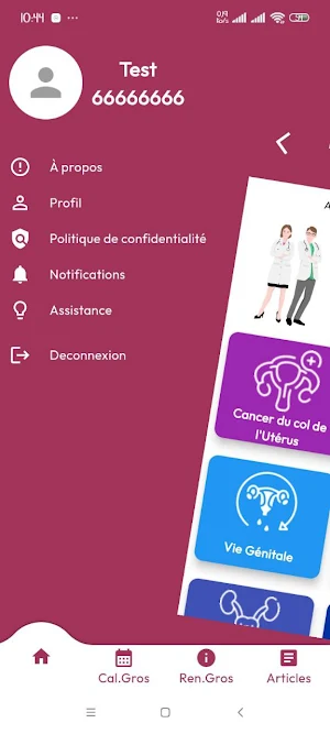 COLSEIN Screenshot 3