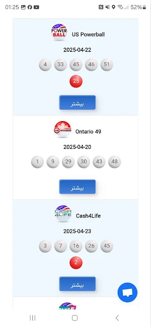 The Lotto IR Screenshot 0