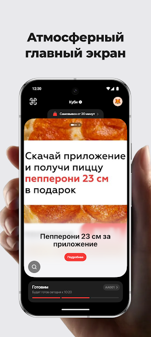 Куби Screenshot 2