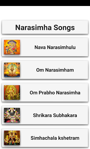 Narasimha Devotional Songs Tel Screenshot 0