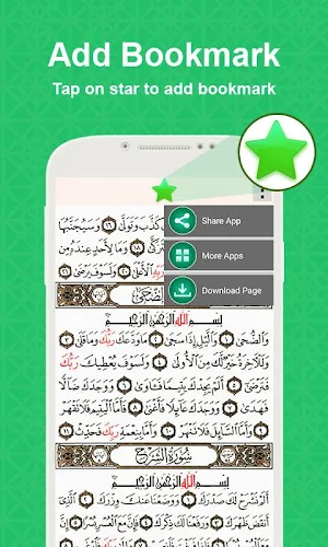 Read Quran Offline - AlQuran Kareem Screenshot 2
