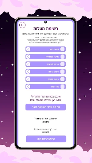 Kotvot Screenshot 0
