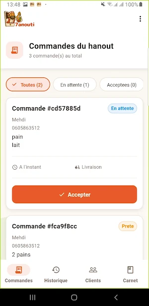 7anouti Screenshot 3