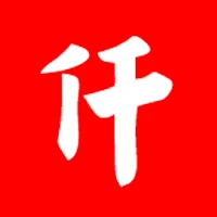 仟里集運|仟裡集運|仟里|香港集運|淘寶集運