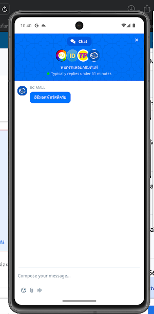 EC Mall Screenshot 1