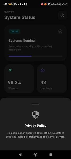 S M Astra Learn Screenshot 1