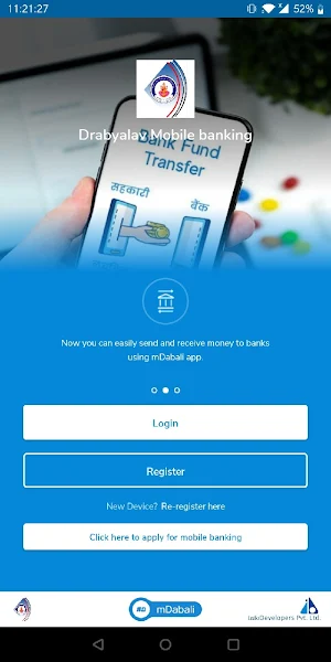 Drabyalav Mobile banking Screenshot 1
