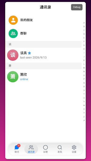Zeeal Screenshot 1