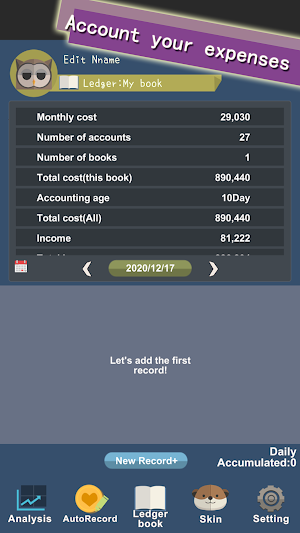 Accounting Animal Screenshot 0