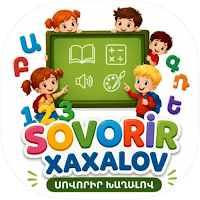 Sovorir xaxalov