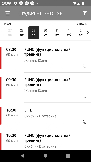 Фитнес-студия HIIT-HOUSE Screenshot 3