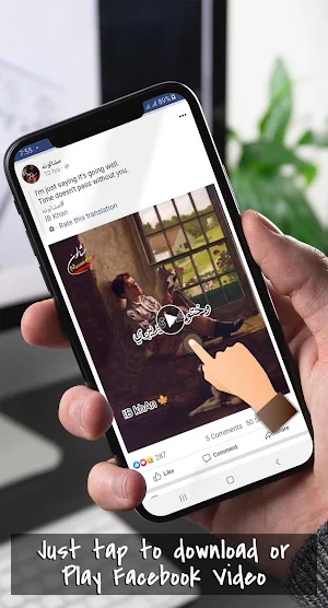 Faster Video Downloader for Facebook Screenshot 1