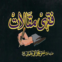 Fiqhi Maqalat