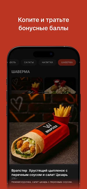 Мама буду поздно Screenshot 2