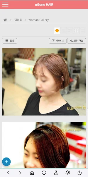 유지원 HAIR & SHAVE Screenshot 2