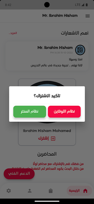 Doksh Screenshot 2