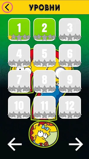 Викторина по мультикам Screenshot 1