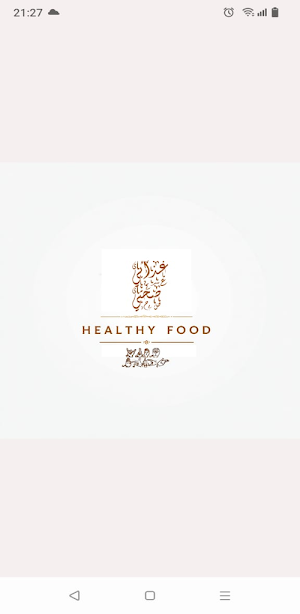 My Health Screenshot 2