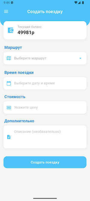 Economy Taxi Screenshot 0
