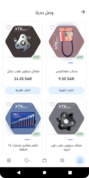 GT STORE Screenshot 1