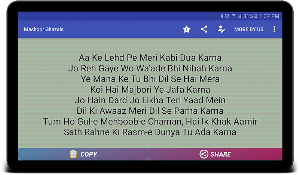 Mashoor ghazals Screenshot 3