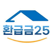 환급금25 - 건강보험, 국세, 통신비, 국민연금 안내
