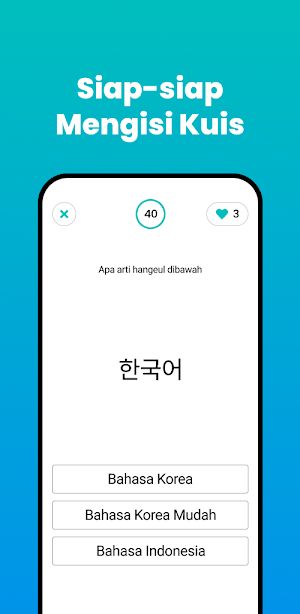 KOMU: Korea Mudah Screenshot 3