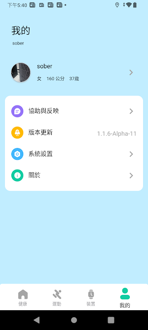 JSFITUS Screenshot 3