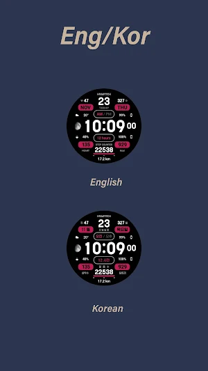 HMKWatch Digital 082 Screenshot 3