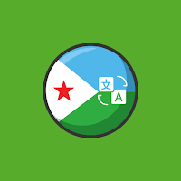 Afar Translator