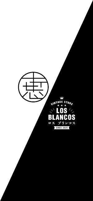 めぐみ整体×LOS・BLANCOS　公式アプリ Screenshot 0