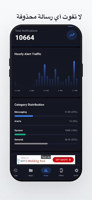 Notification Saver Screenshot 2