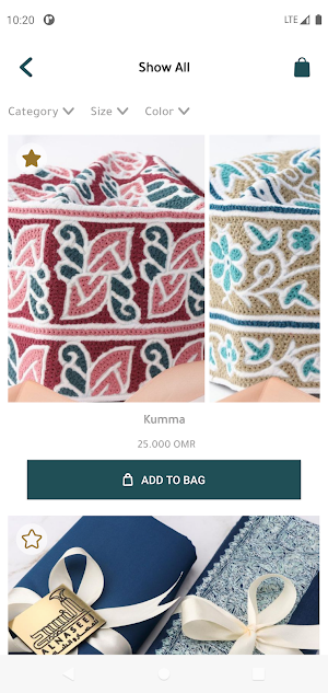 Alnaseej Screenshot 3