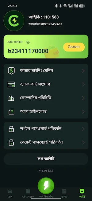 Car Cash Screenshot 0